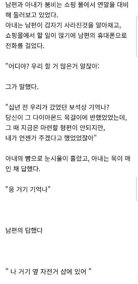 자동차 매장의 진상